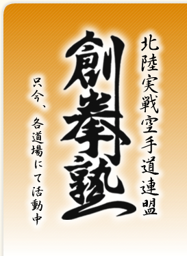 �k�������蓹�A���@�n���m�@�����A�e����ɂĊ�����